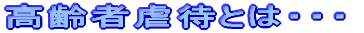 ����ҋs�҂Ƃ́E�E�E