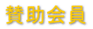 �^�����
